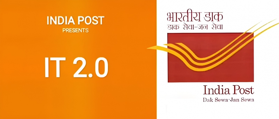 आईटी 2.0 एप्लिकेशन का शुभारंभ - डिजिटल परिवर्तन की दिशा में एक कदम